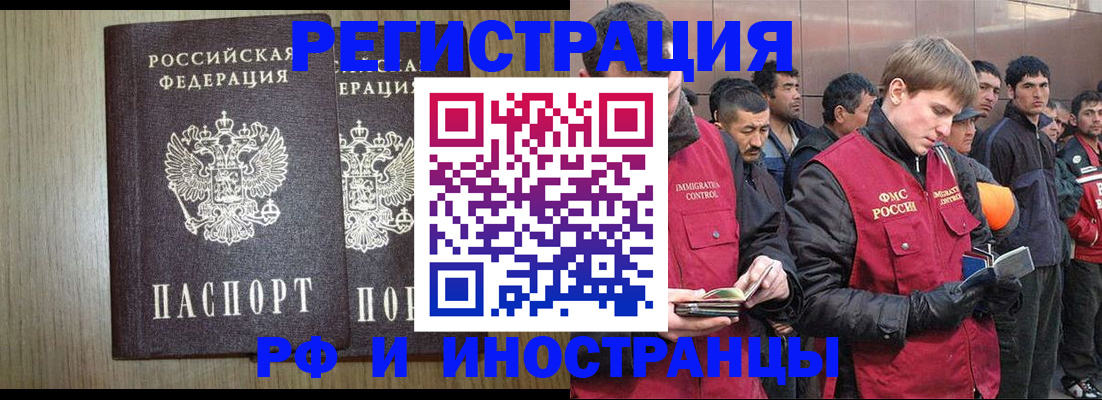 регистрация в Медвежьегорске